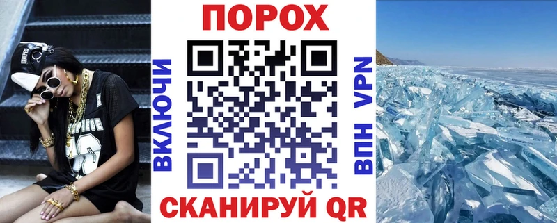 АМФ 97%  МЕГА ссылки  Горнозаводск 