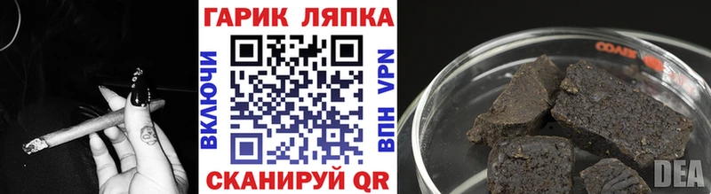 цены наркотик  Горнозаводск  ГАШИШ Ice-O-Lator 