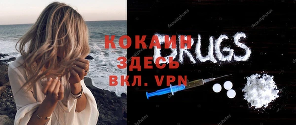 спиды Баксан