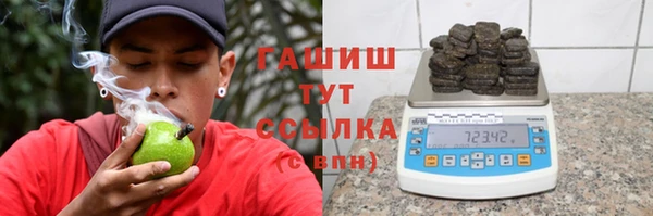 Альфа ПВП Балабаново