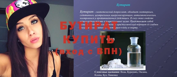 бошки Балахна