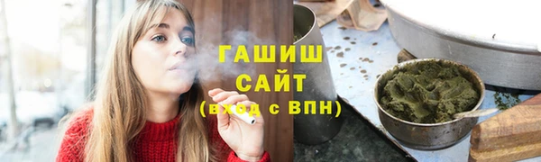 Альфа ПВП Балабаново