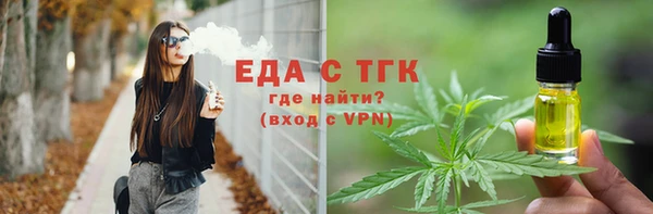 спиды Баксан