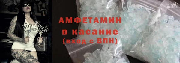 спиды Баксан