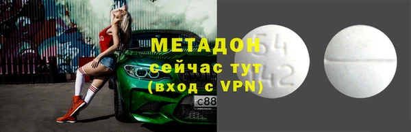 спиды Баксан