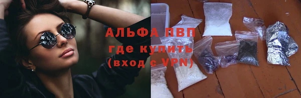 бошки Балахна