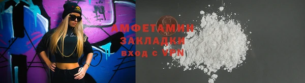 спиды Баксан