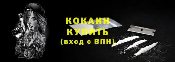 бошки Балахна