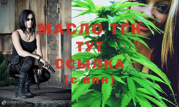 Альфа ПВП Балабаново