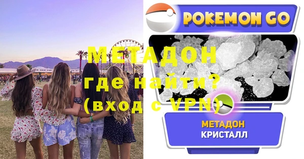 спиды Баксан