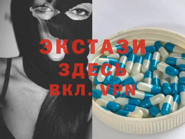 спиды Баксан