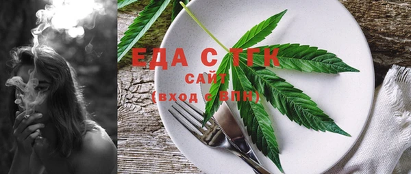 Альфа ПВП Балабаново