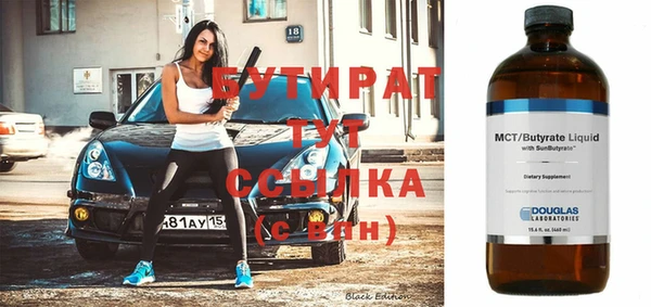 спиды Баксан