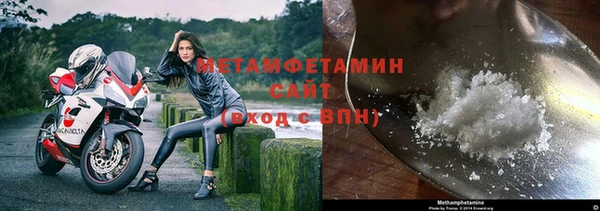 спиды Баксан