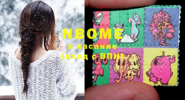 экстази Пролетарск