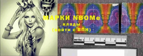 Альфа ПВП Балабаново