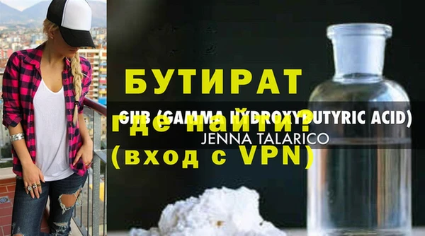спиды Баксан