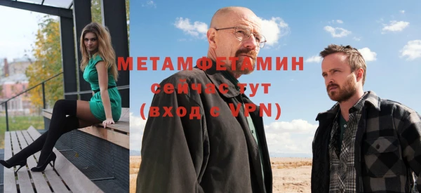 Альфа ПВП Балабаново
