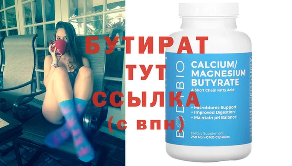 бошки Балахна