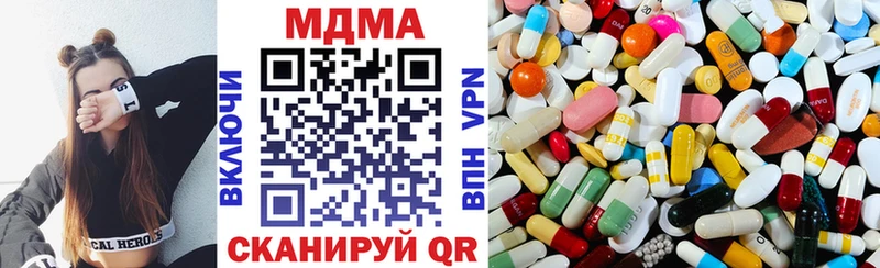 МДМА crystal  Горнозаводск 