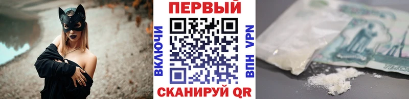 как найти Горнозаводск Метамфетамин пудра